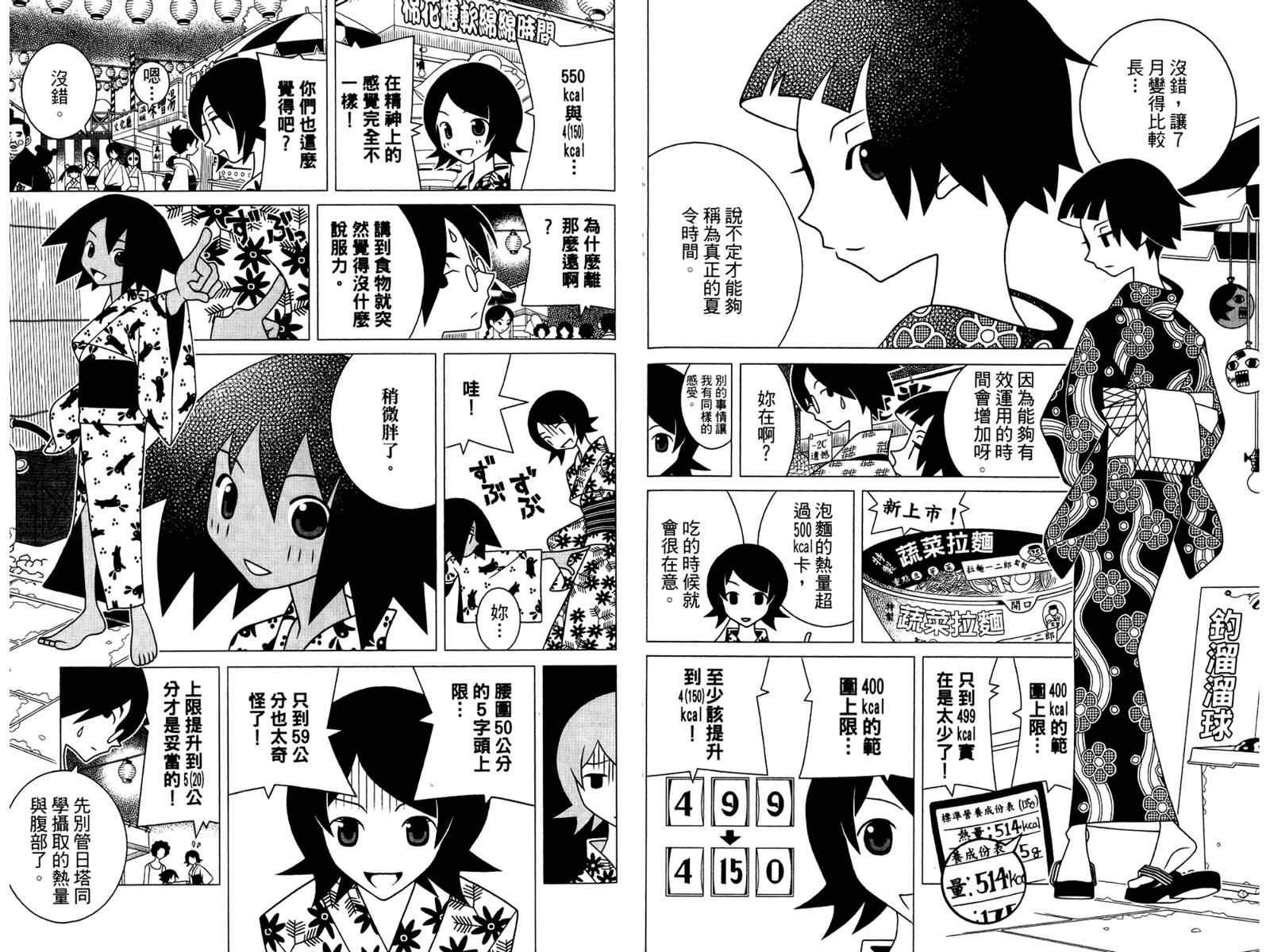 第19卷