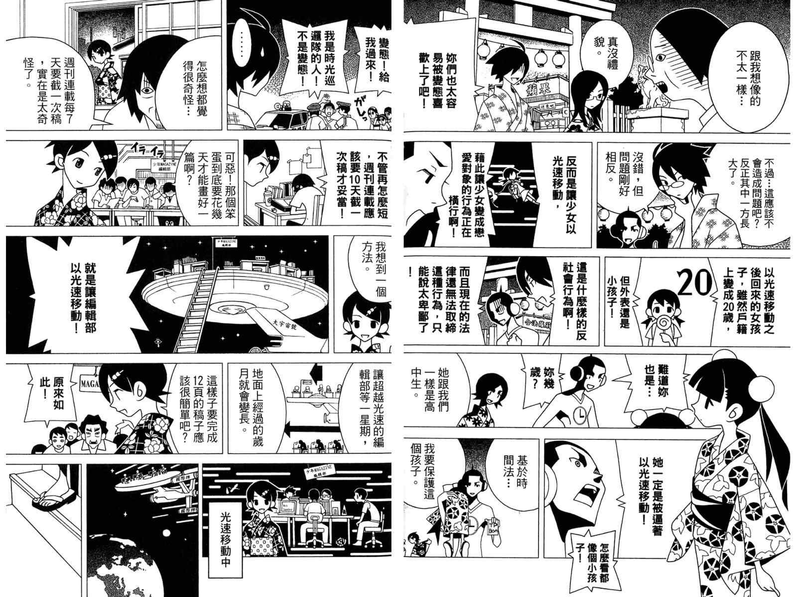 第19卷