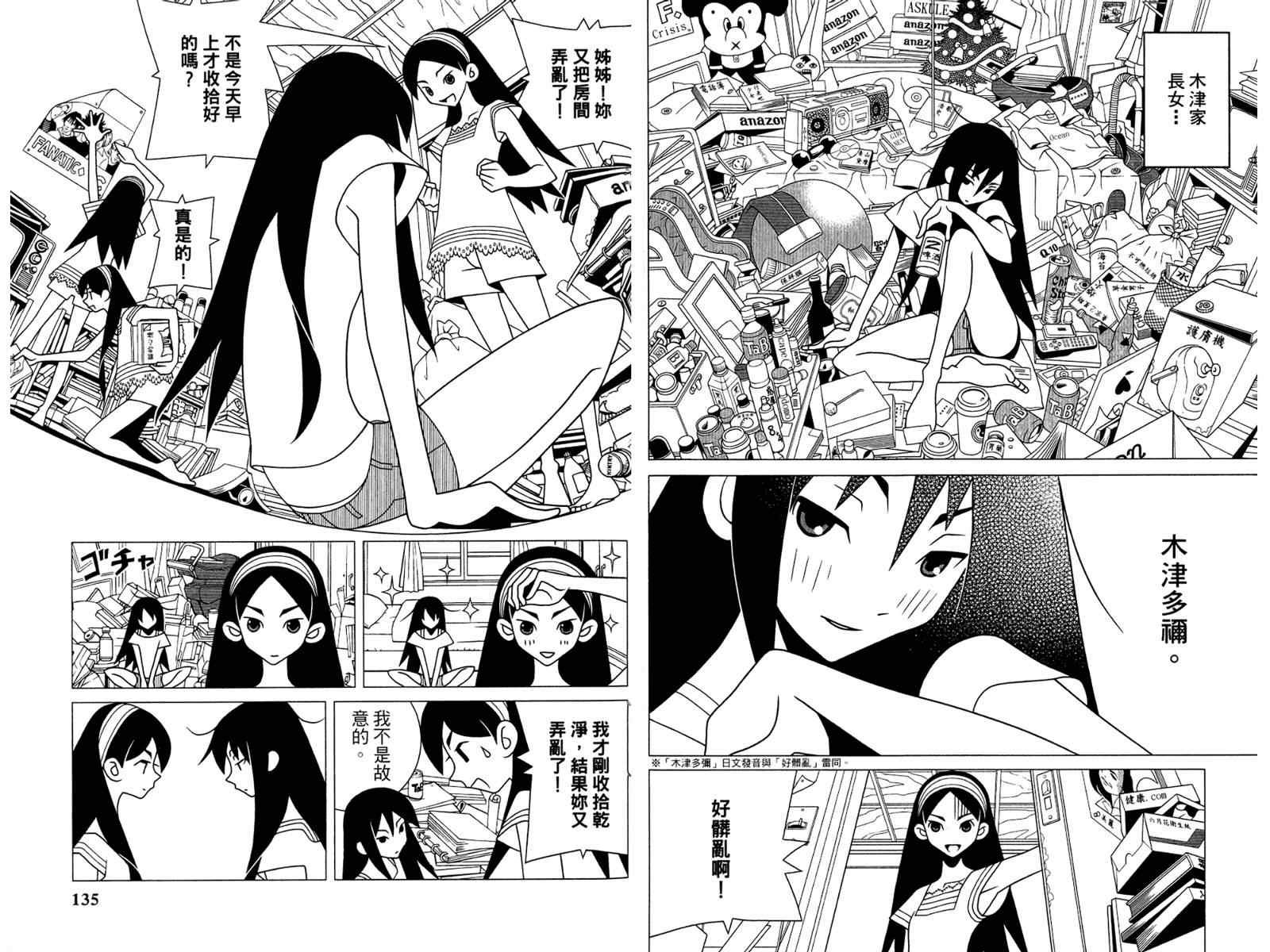 第19卷