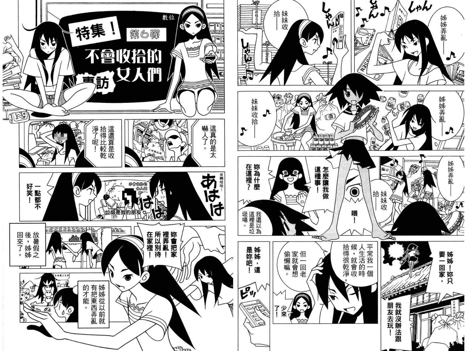 第19卷