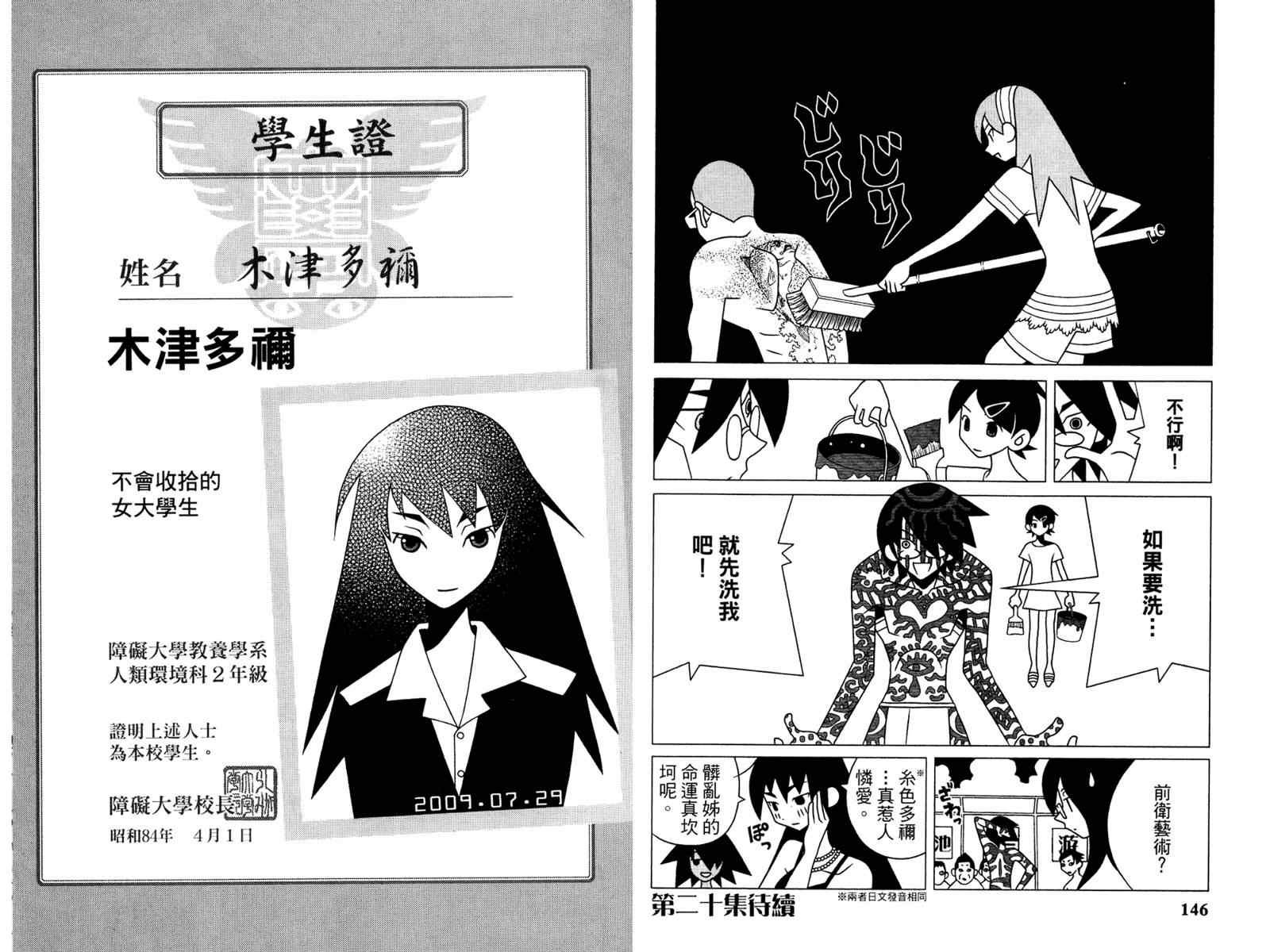 第19卷