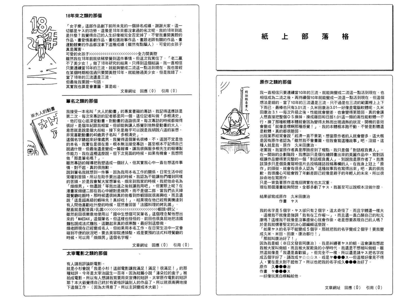 第19卷