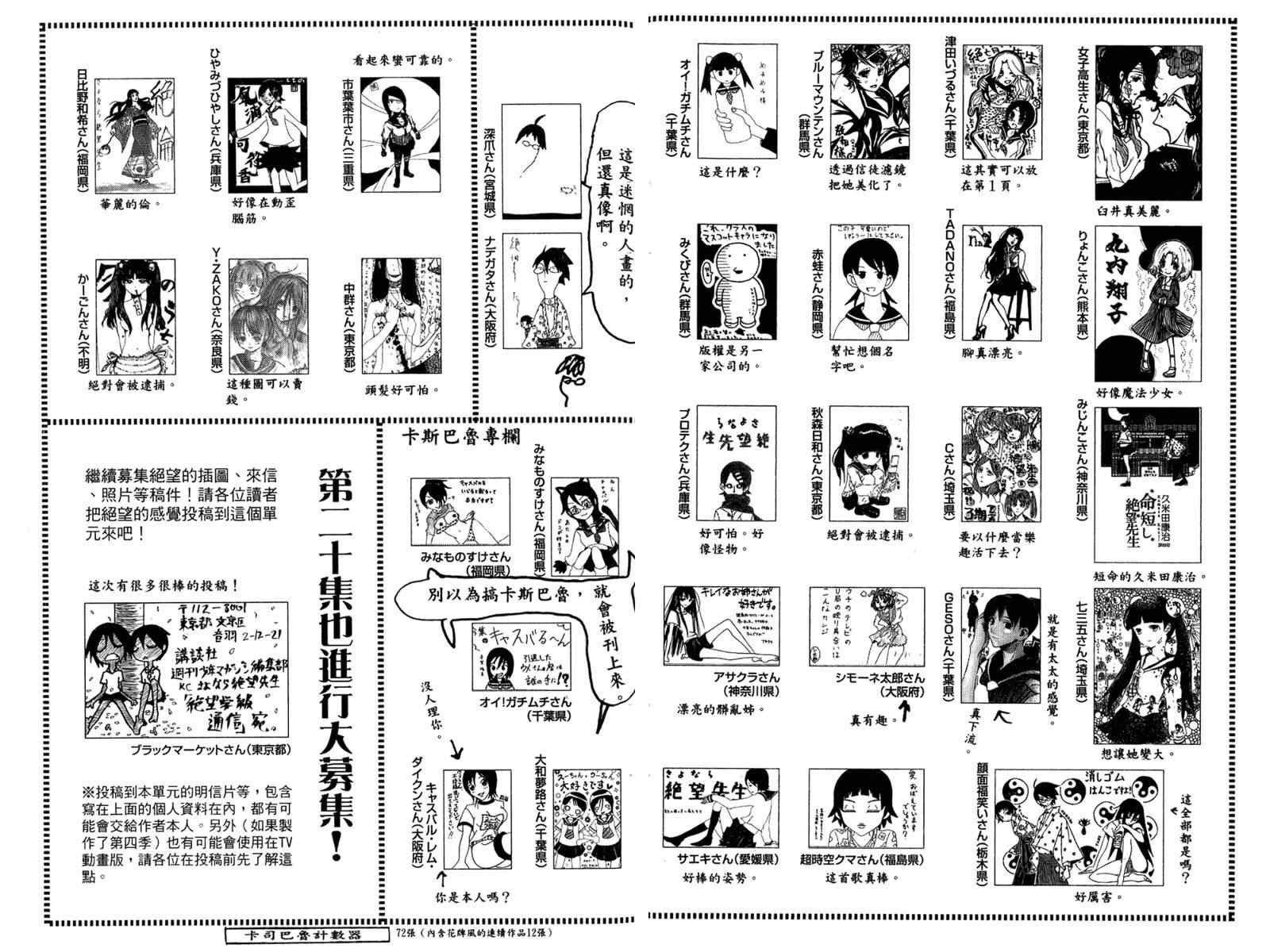 第19卷