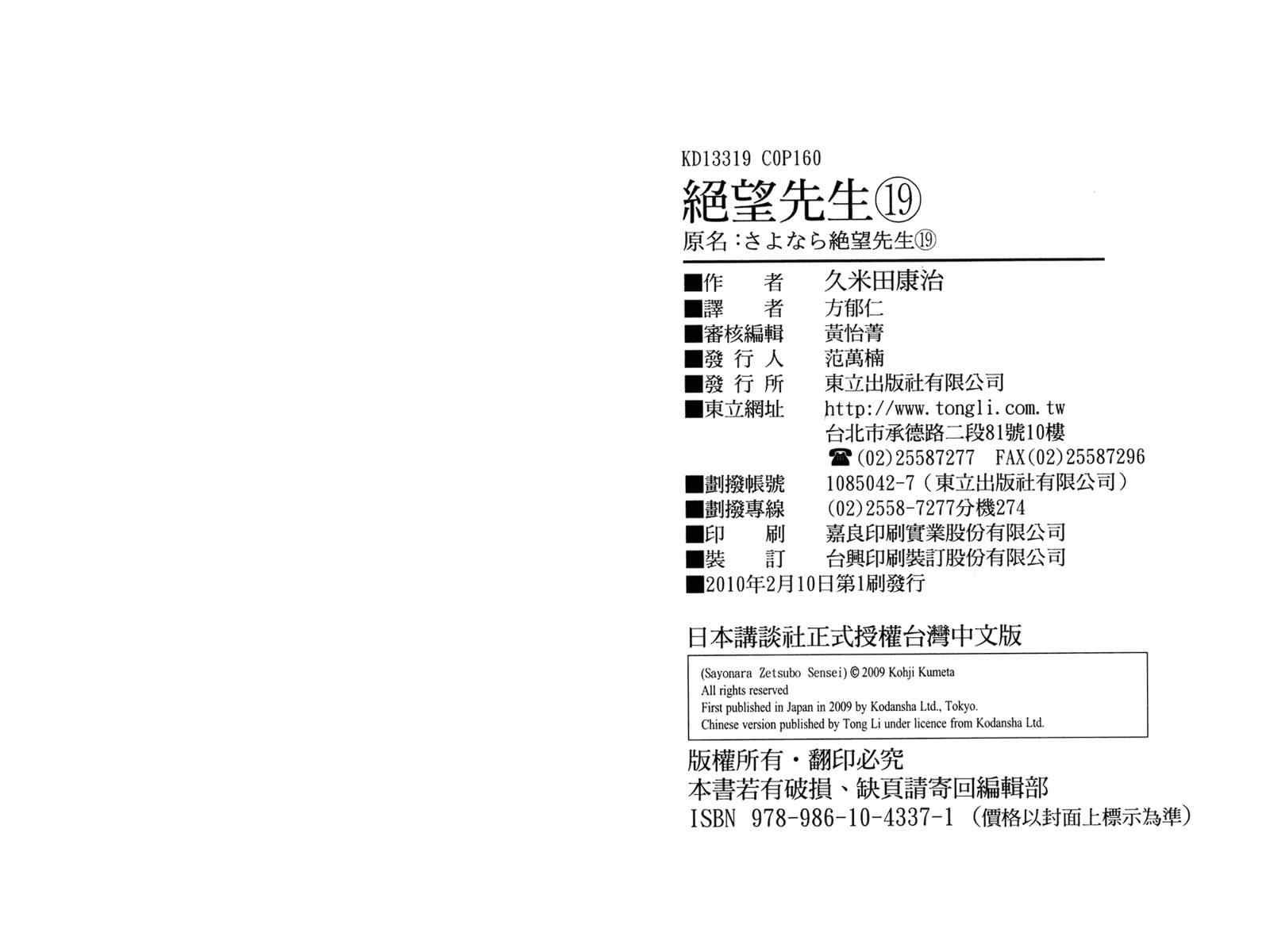 第19卷