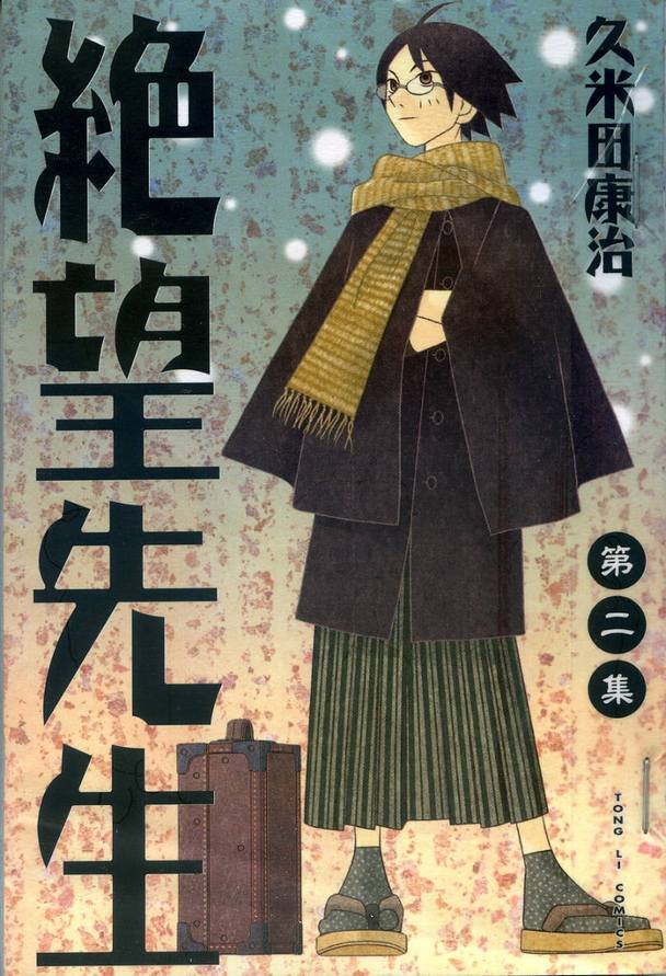 第2卷