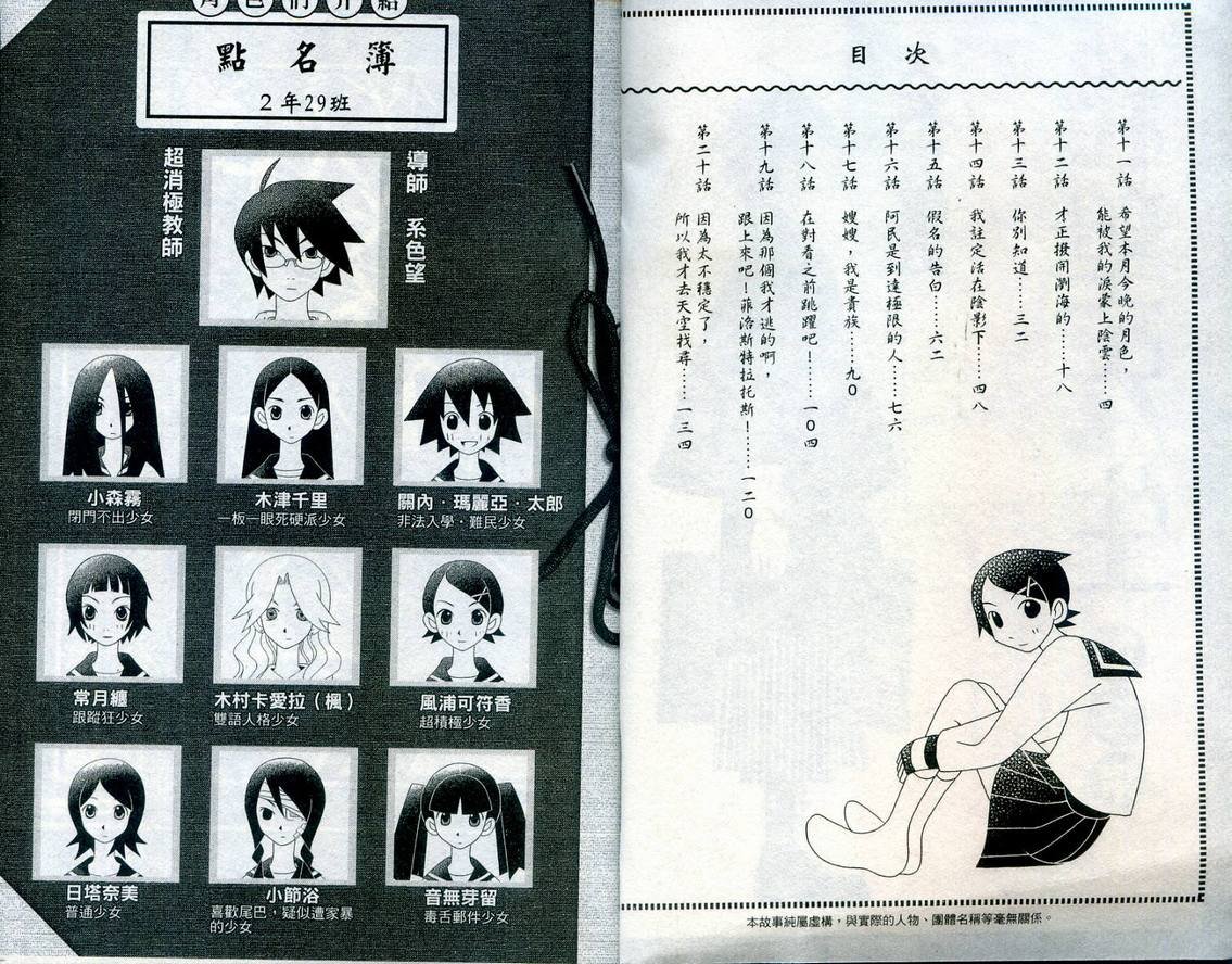 第2卷
