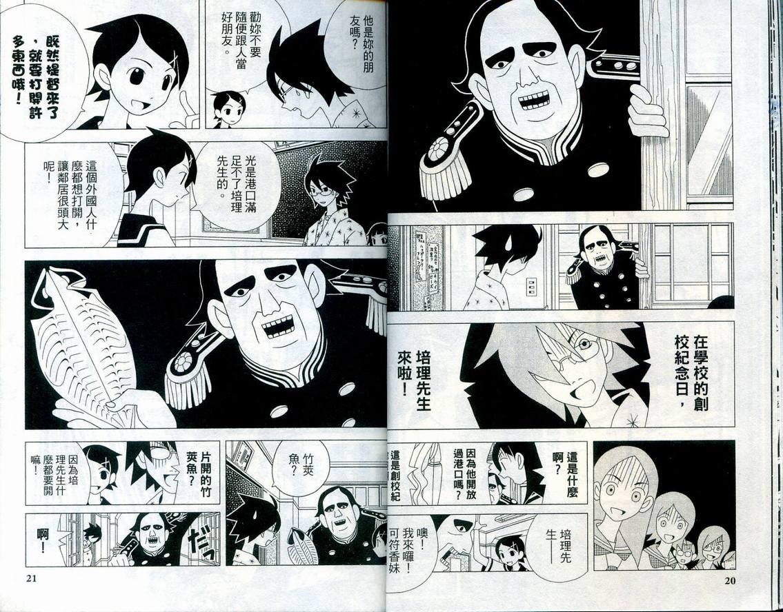 第2卷