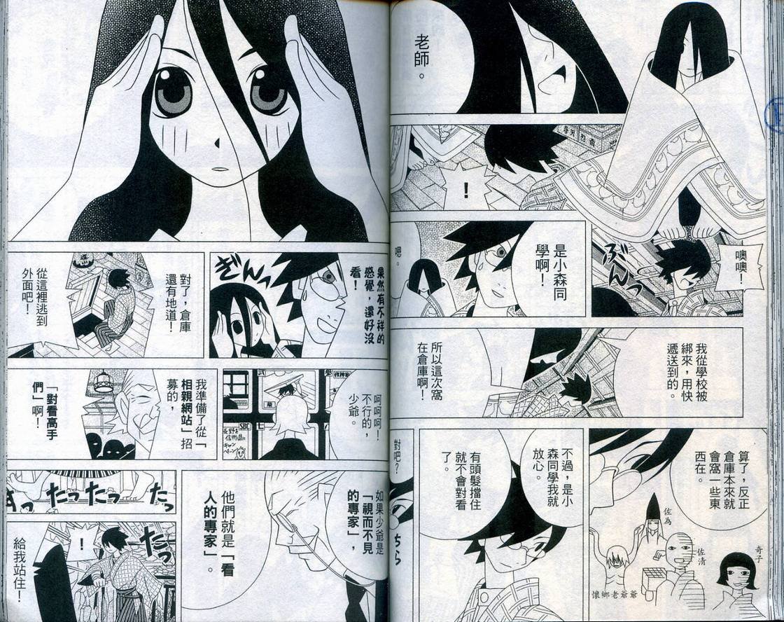 第2卷