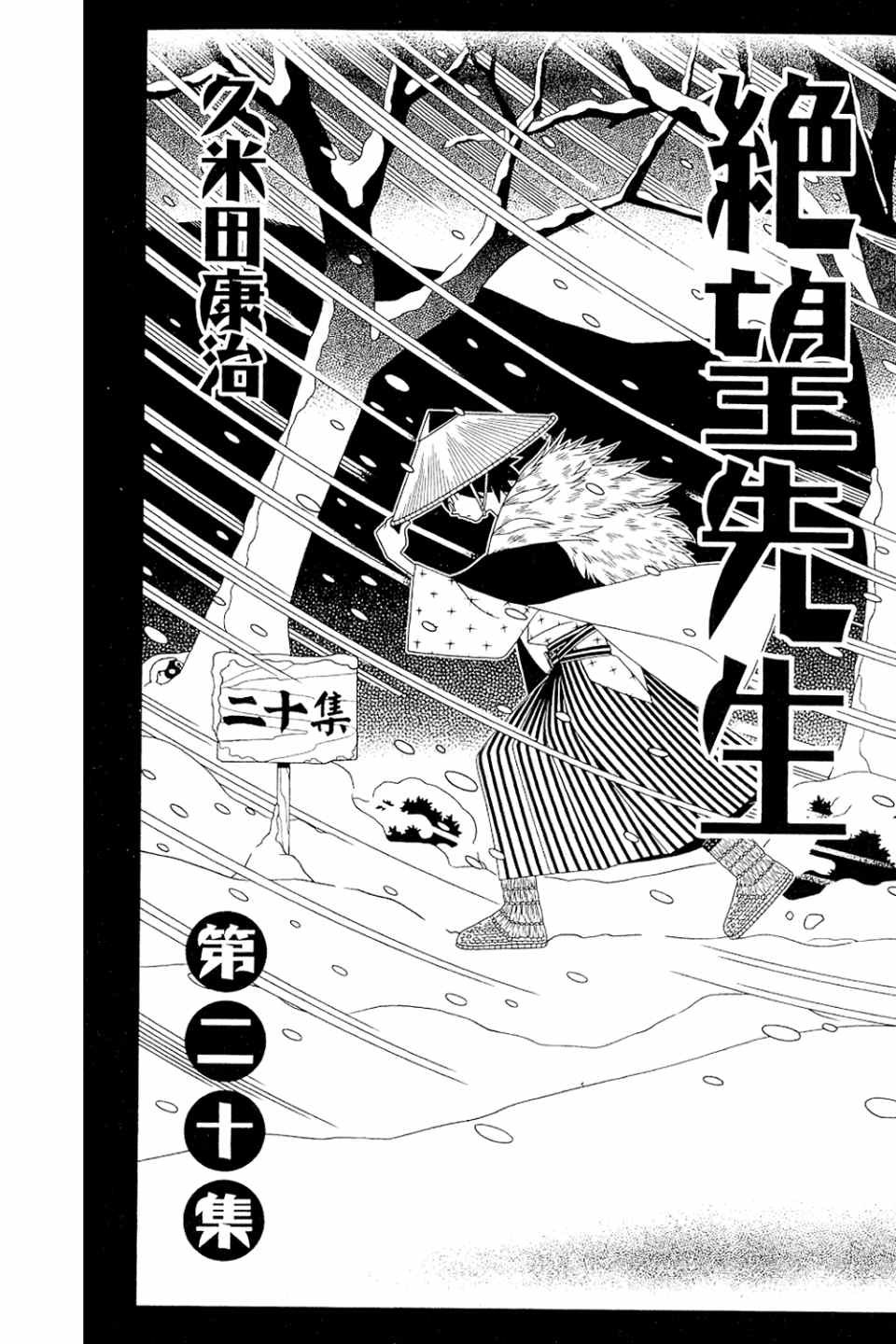 第20卷