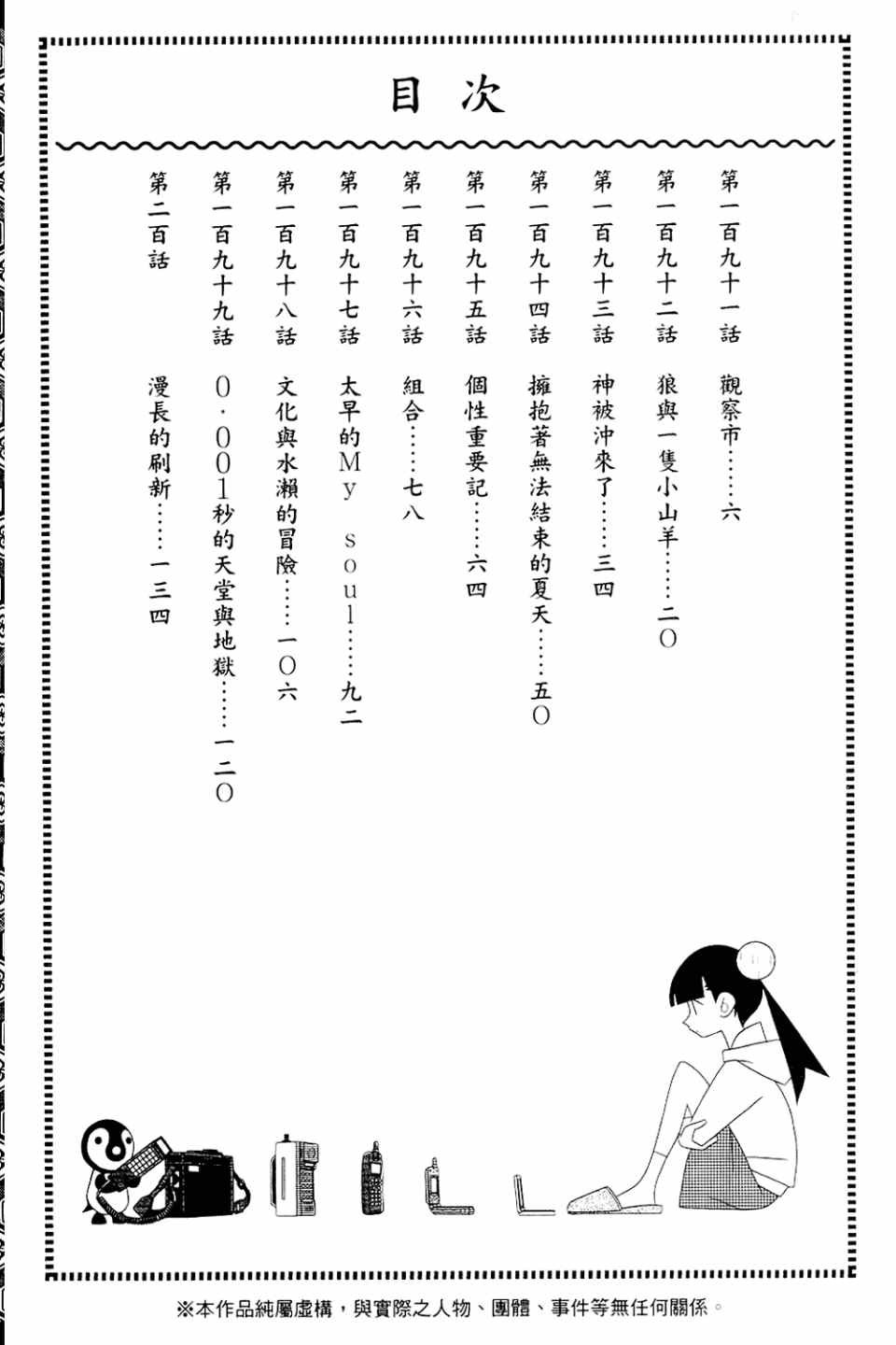 第20卷