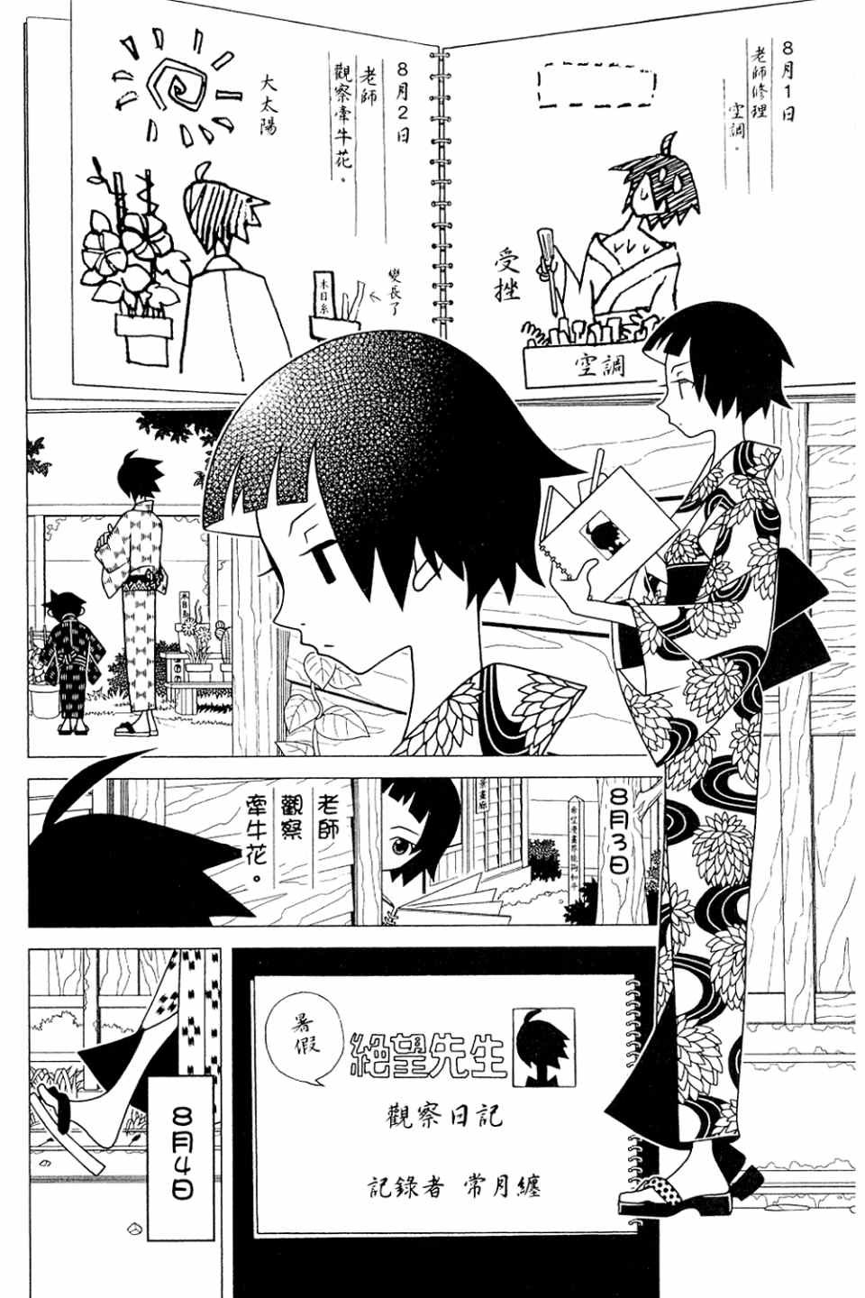 第20卷