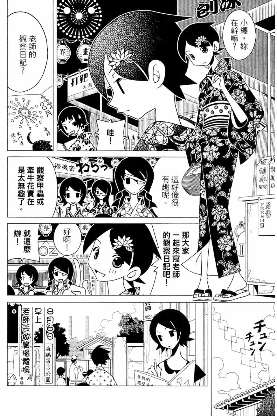 第20卷