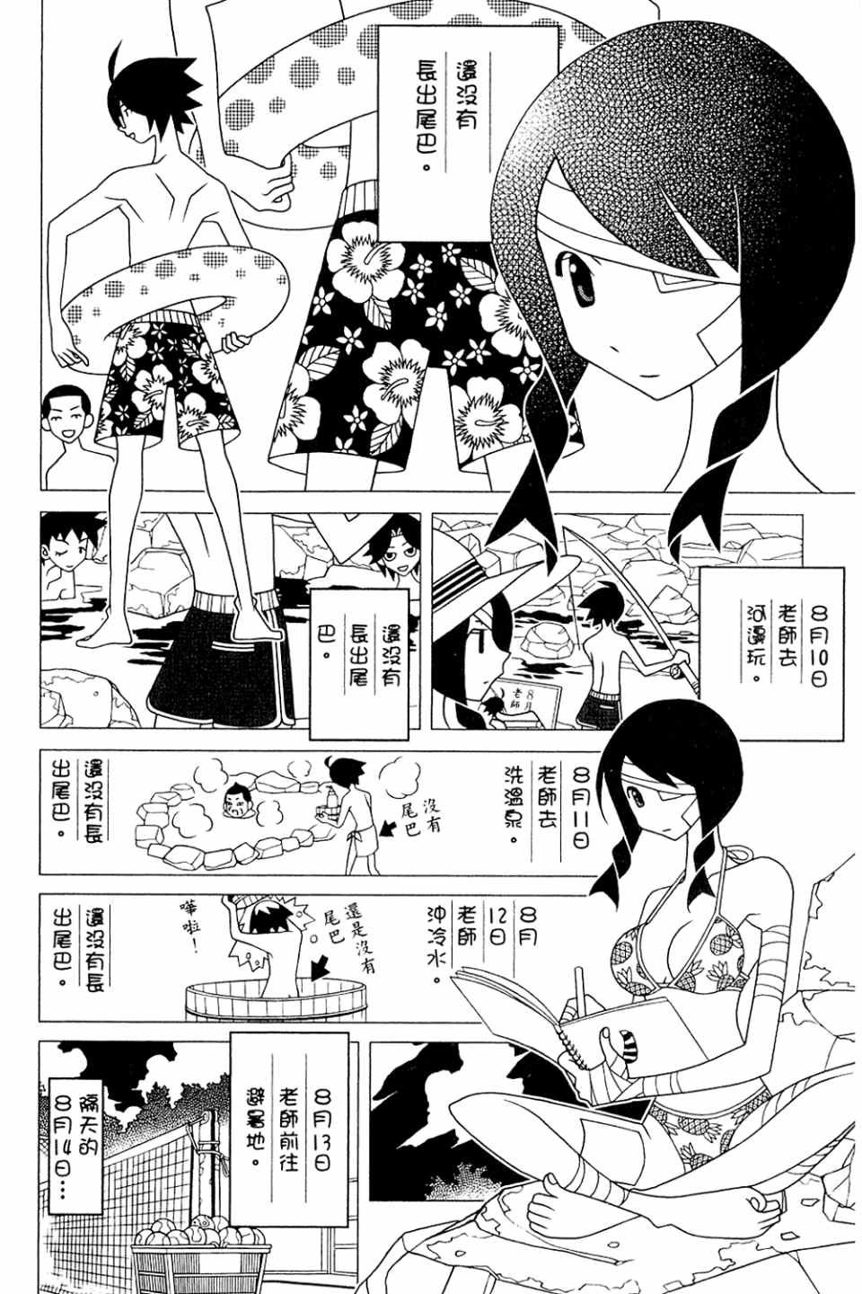 第20卷