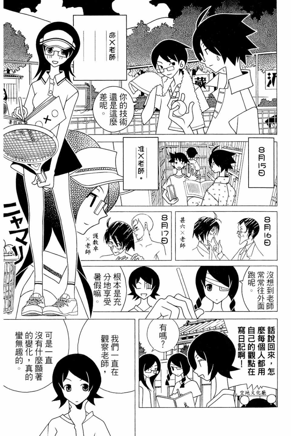 第20卷