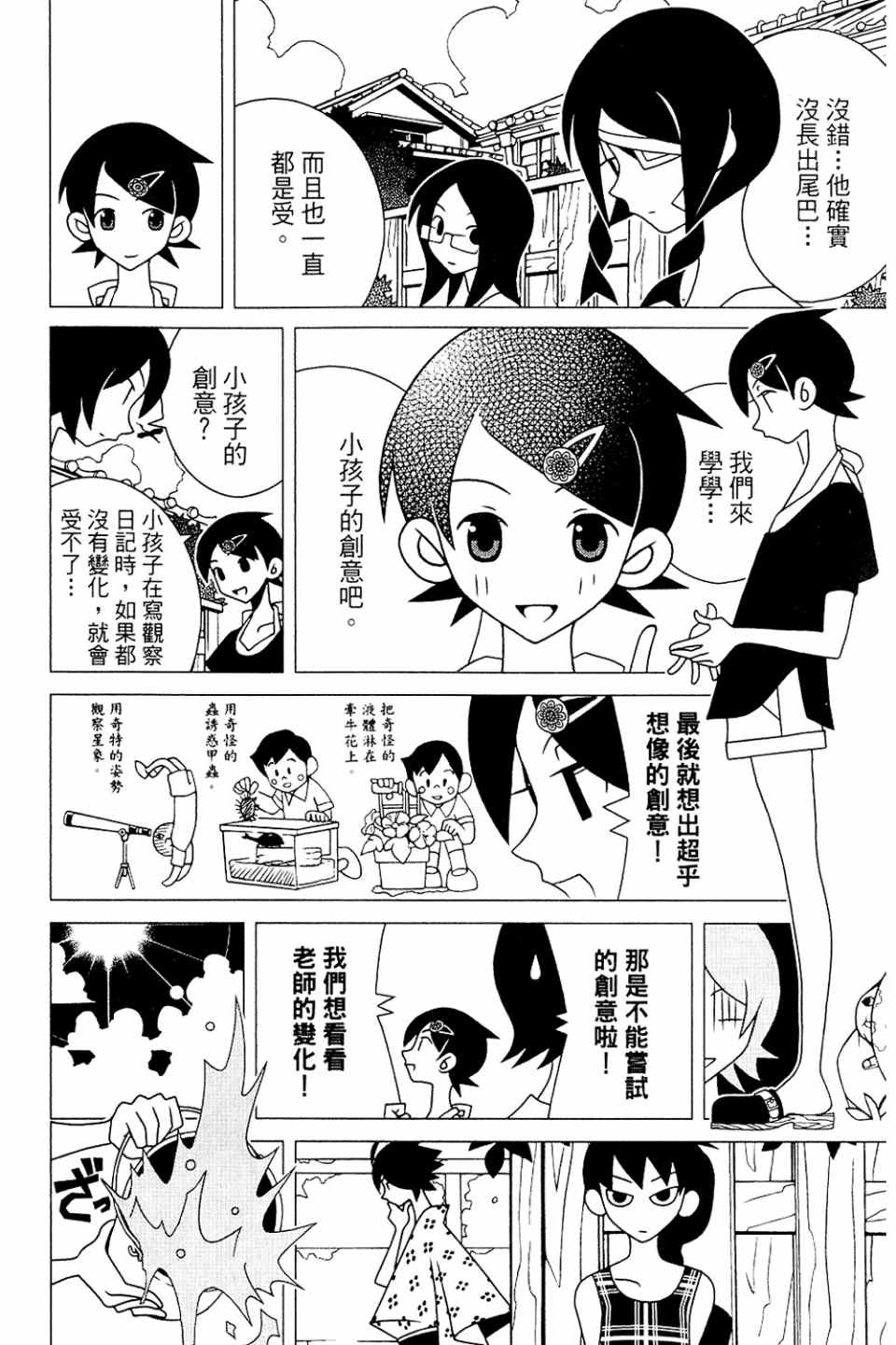第20卷