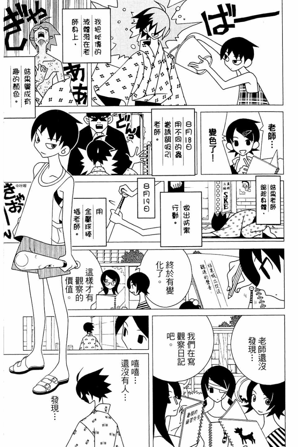 第20卷