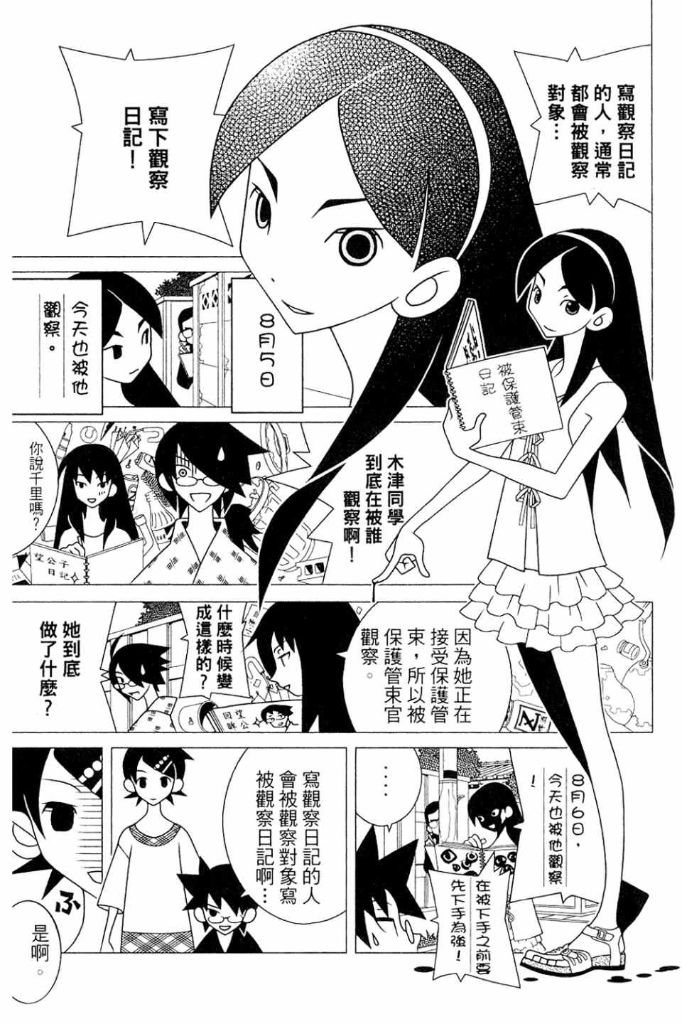 第20卷