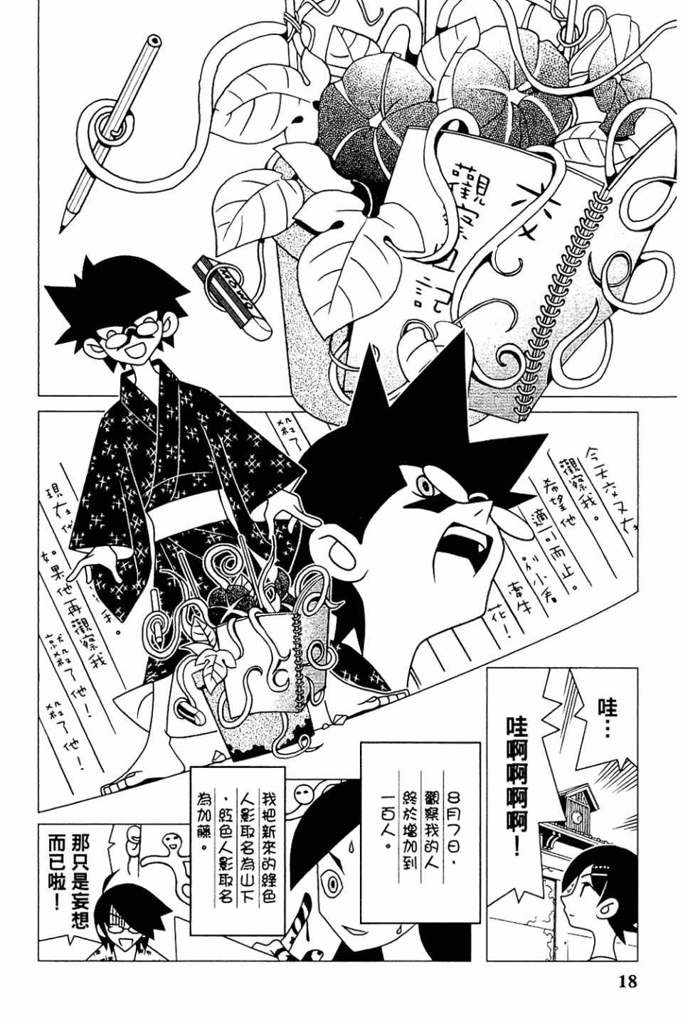 第20卷