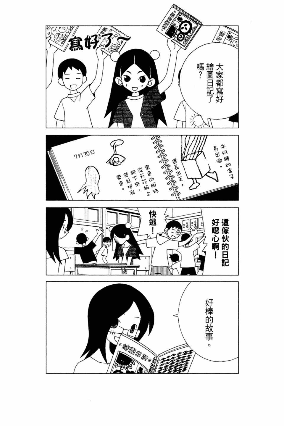 第20卷