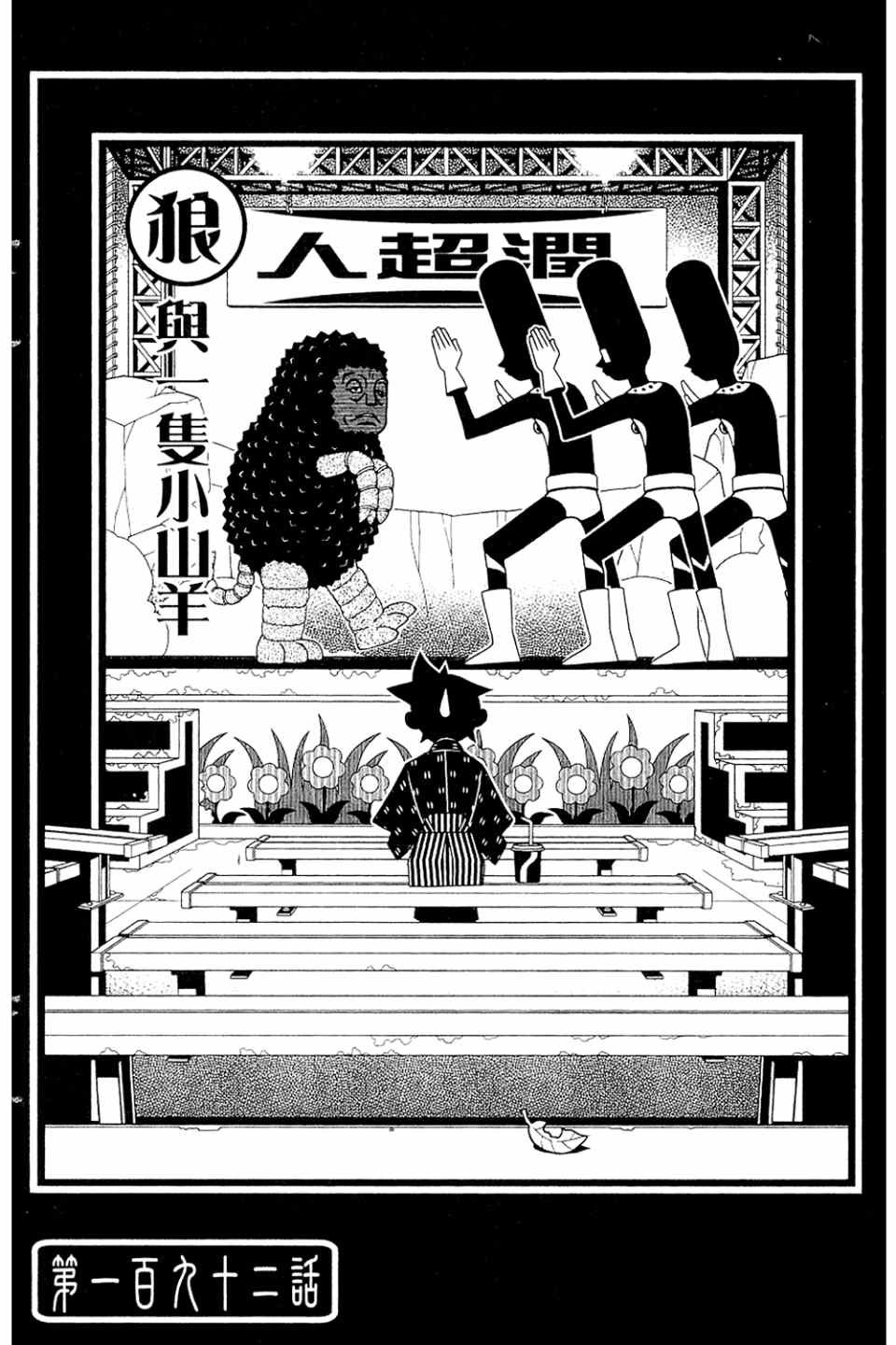 第20卷