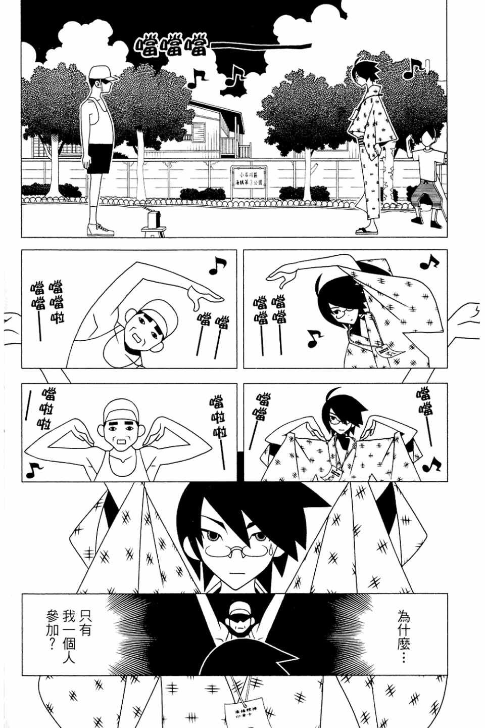 第20卷