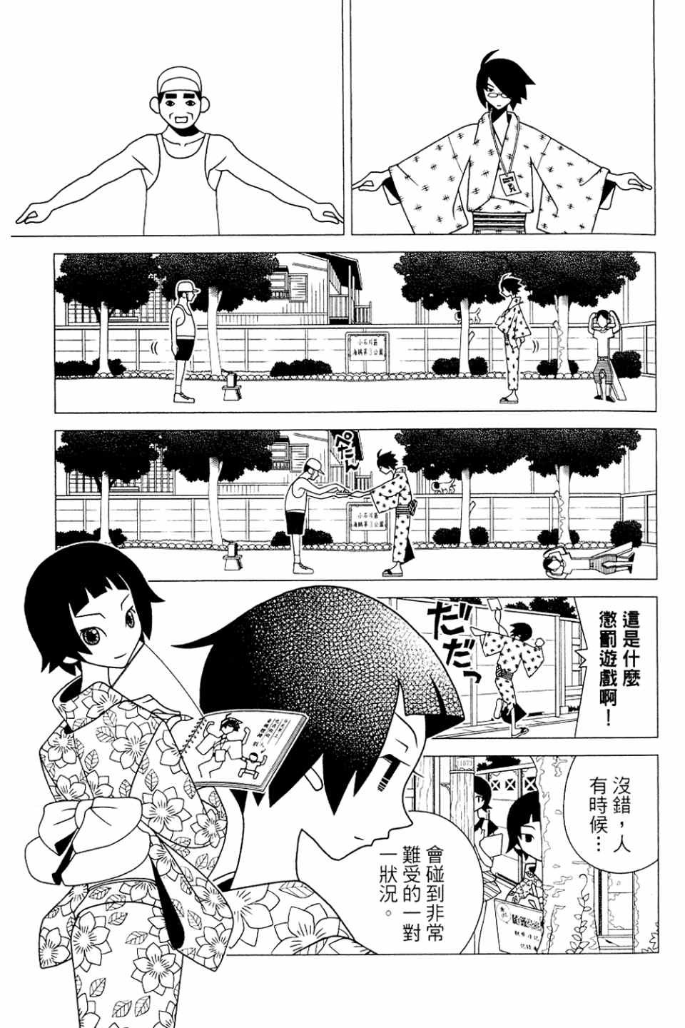 第20卷