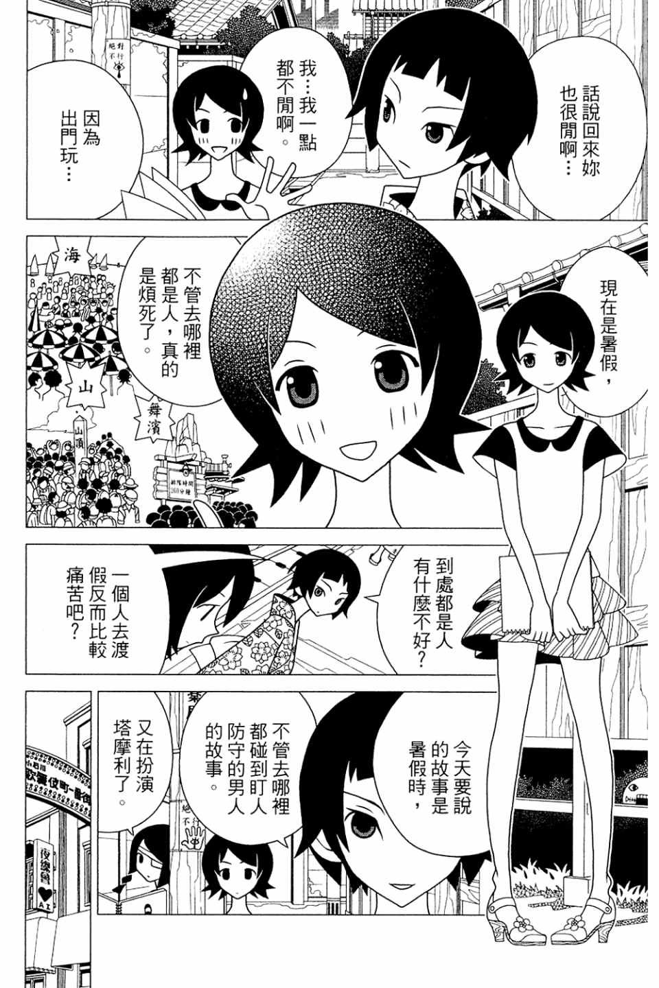 第20卷