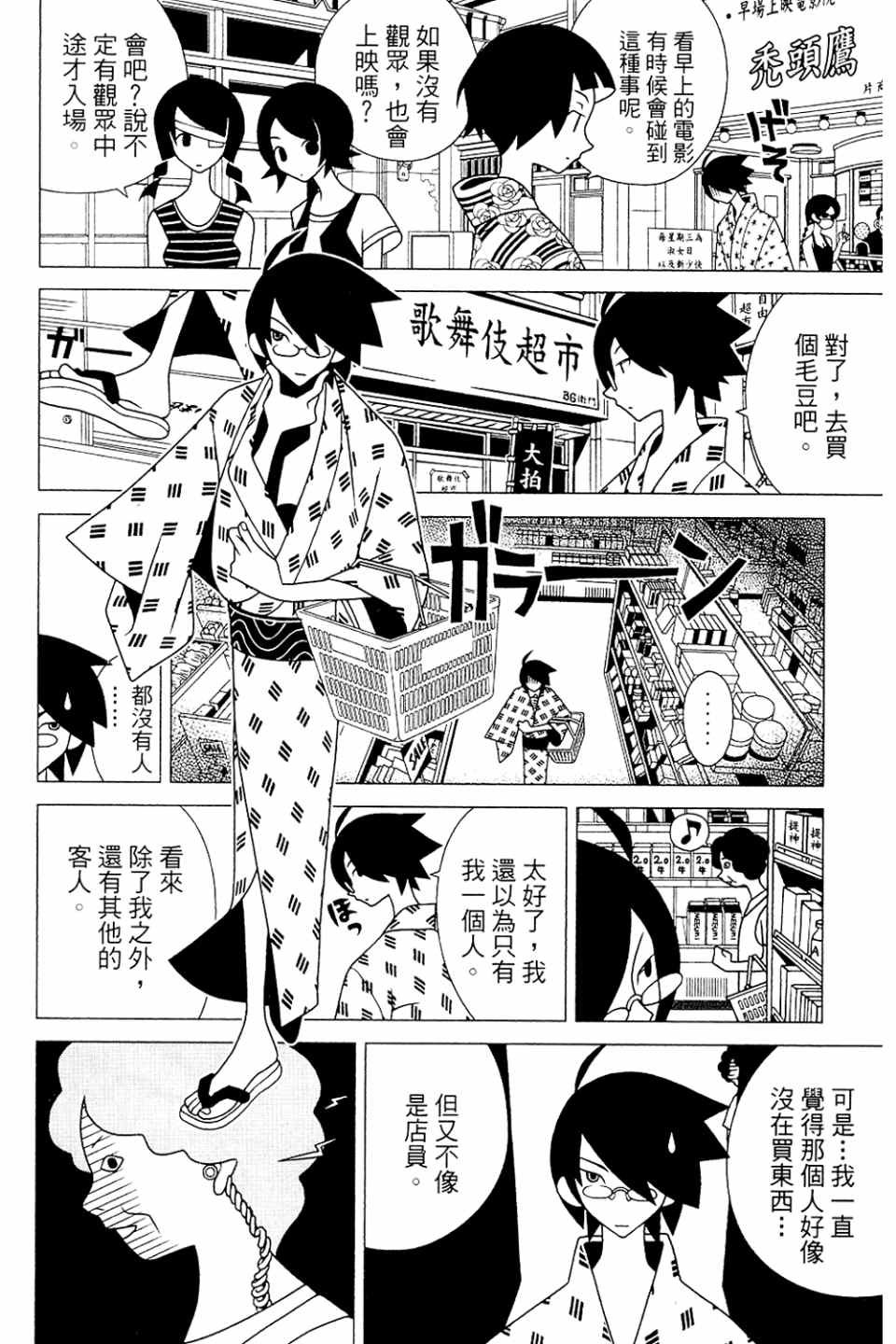 第20卷