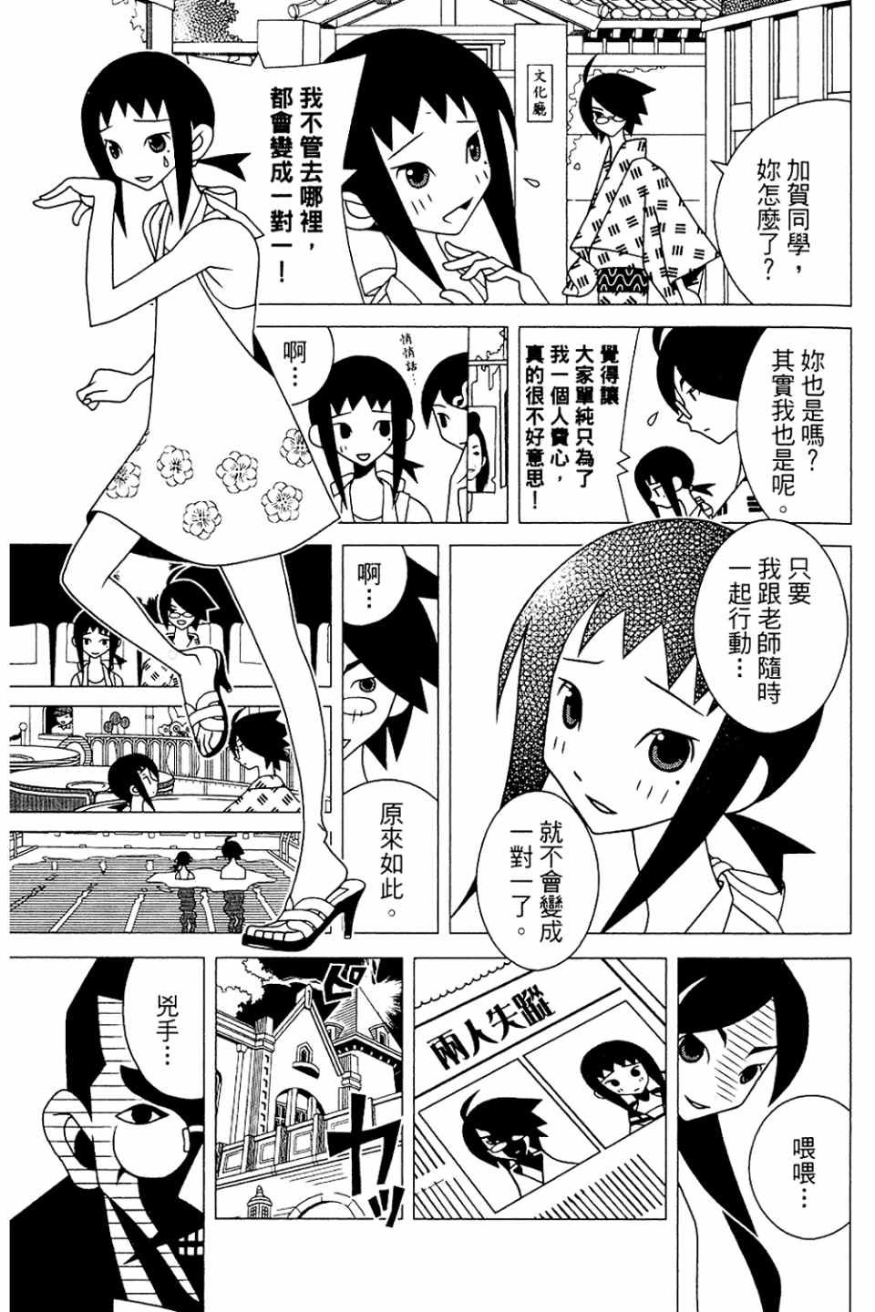 第20卷