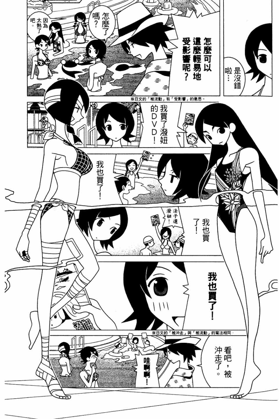 第20卷