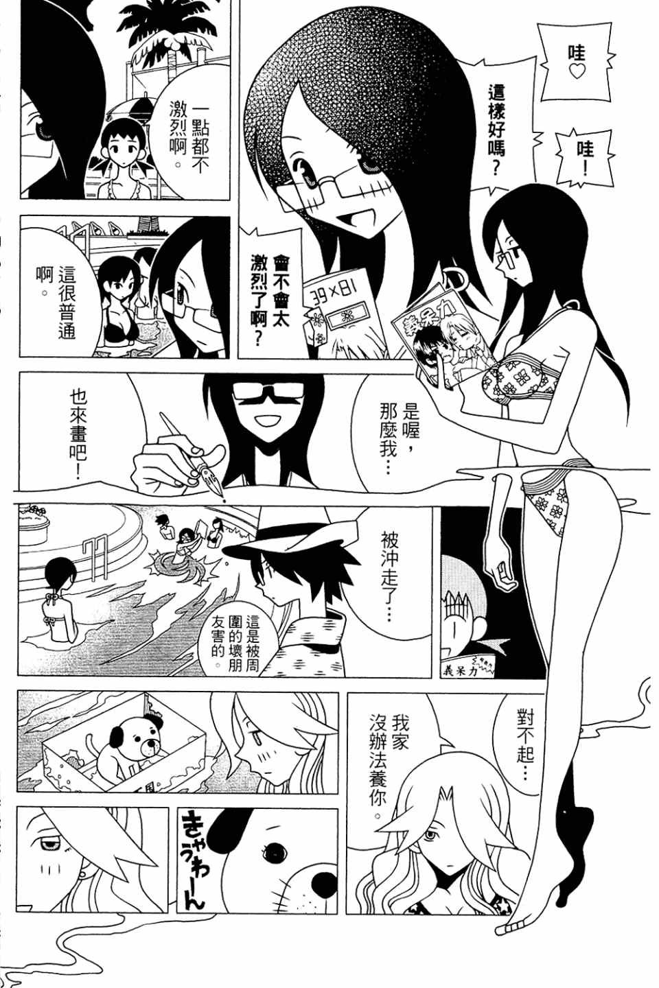 第20卷
