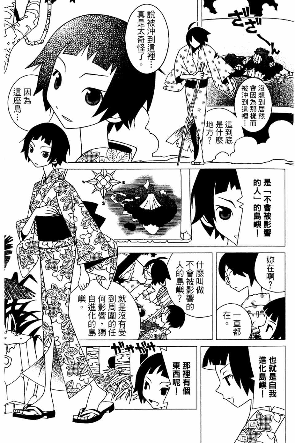 第20卷