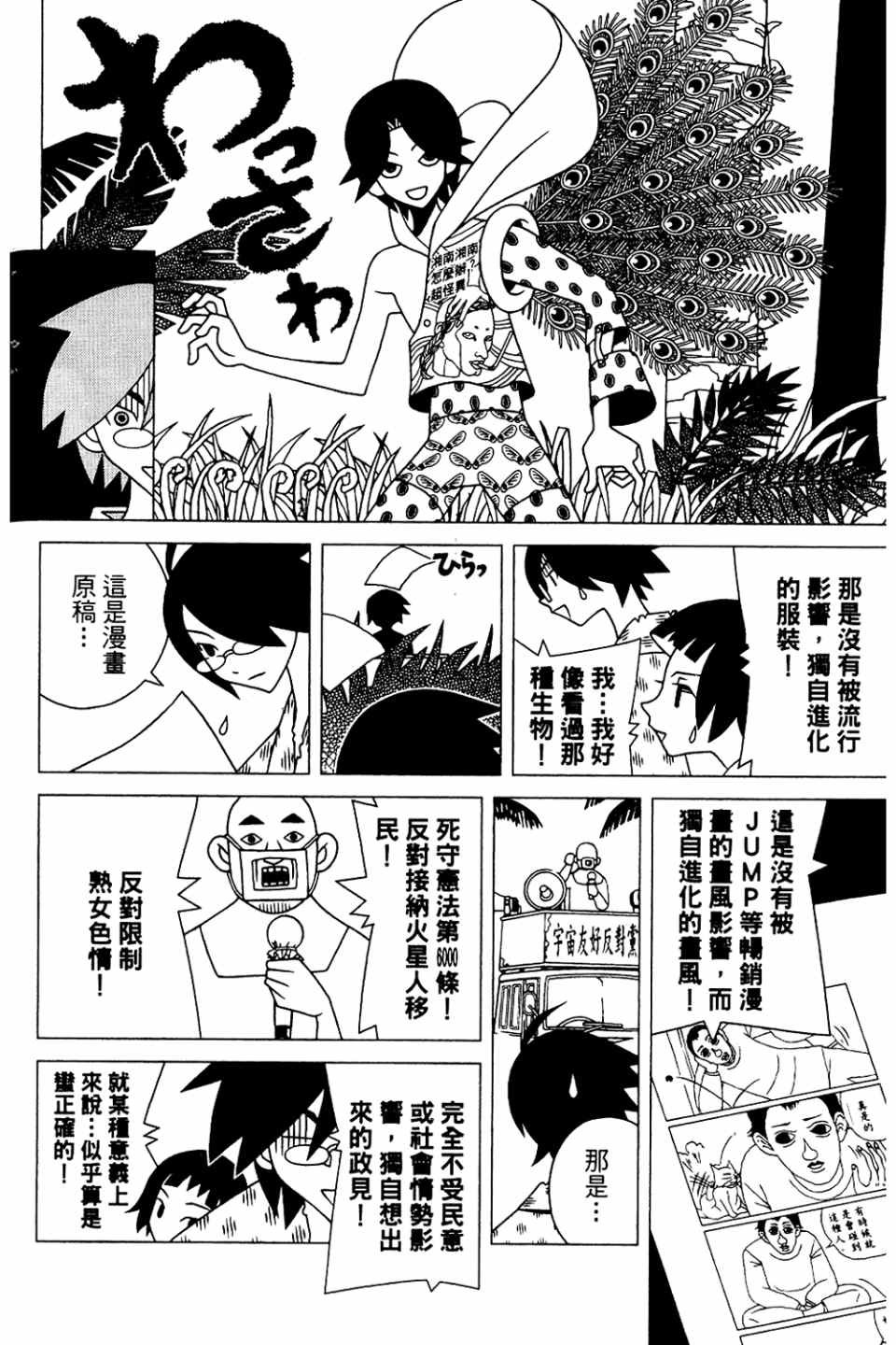 第20卷