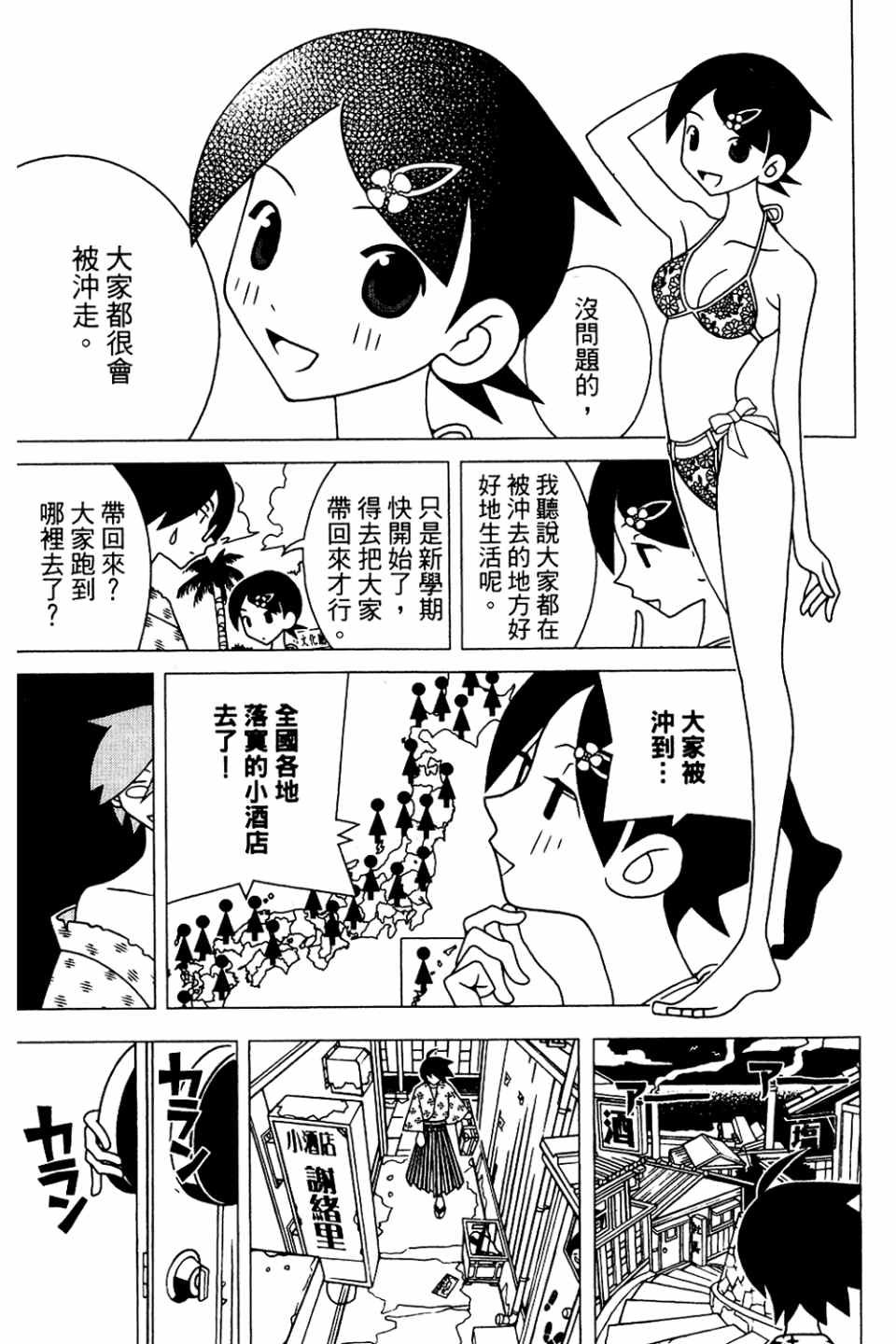 第20卷