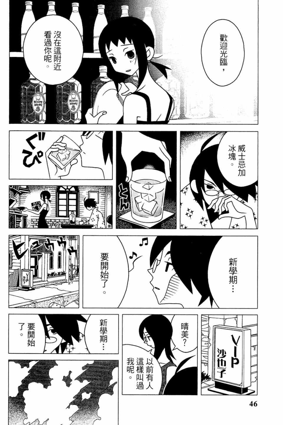 第20卷