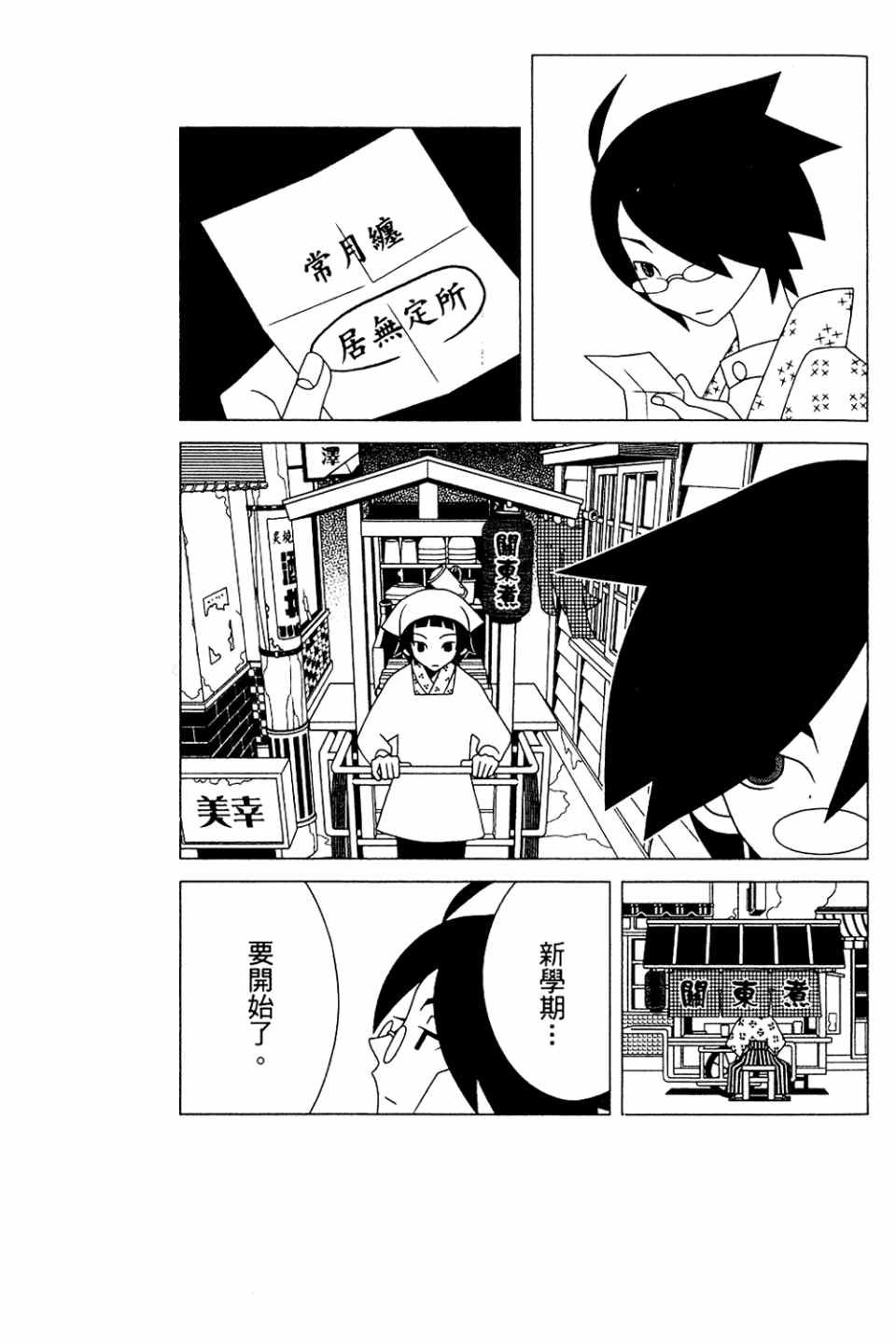 第20卷