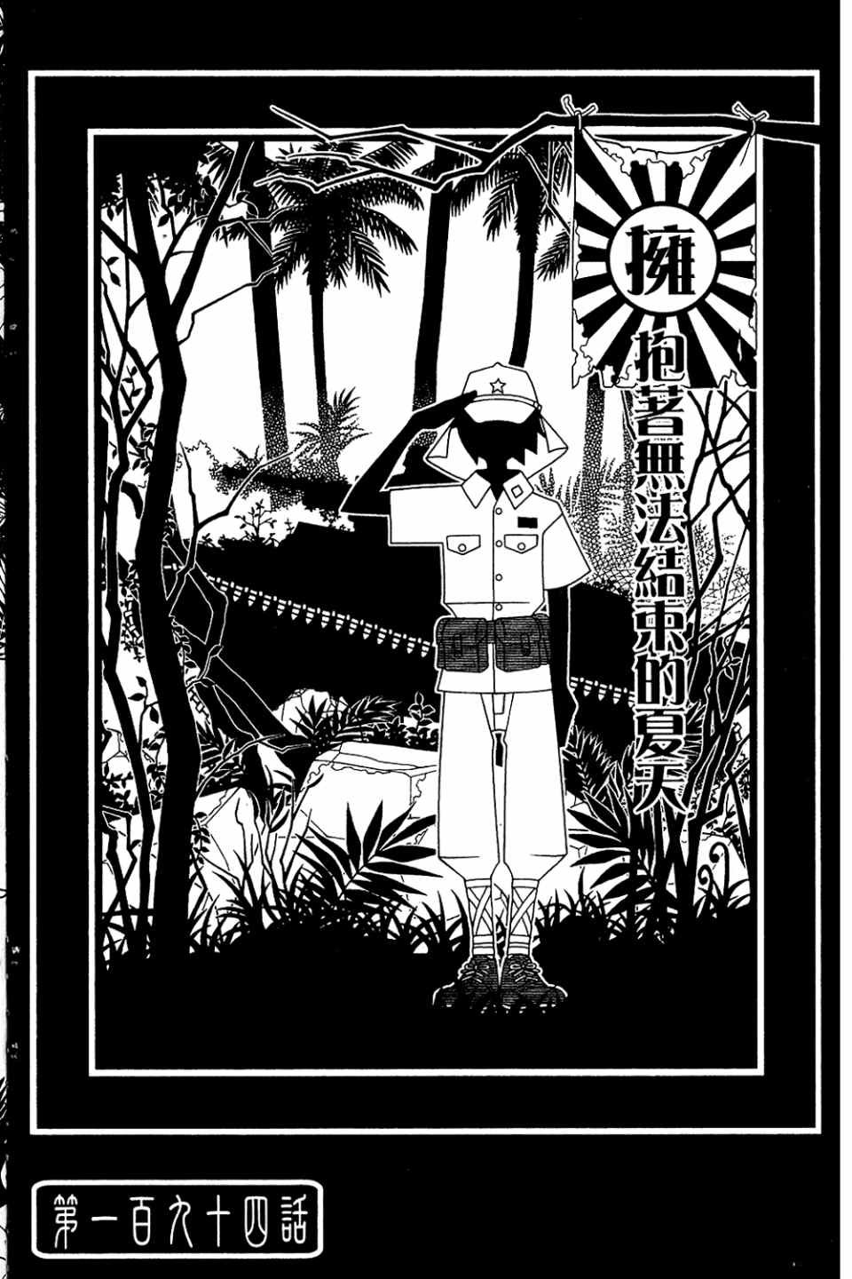 第20卷