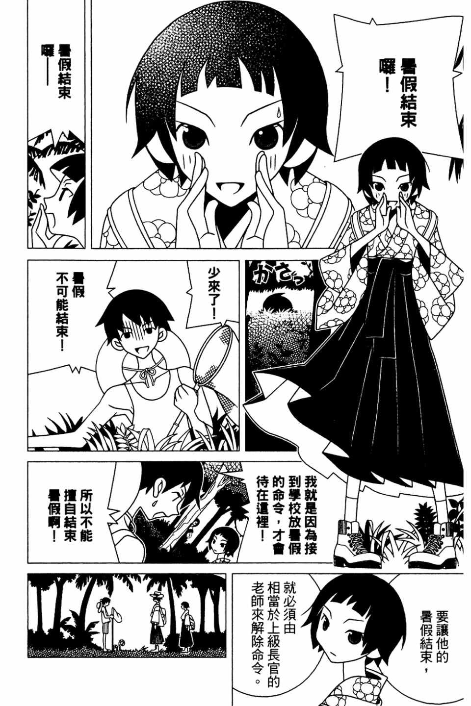 第20卷
