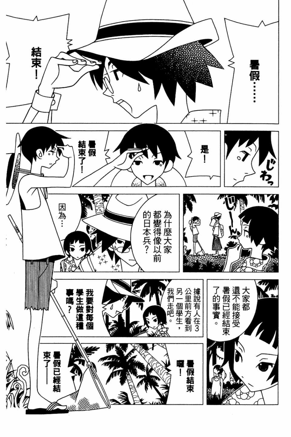 第20卷