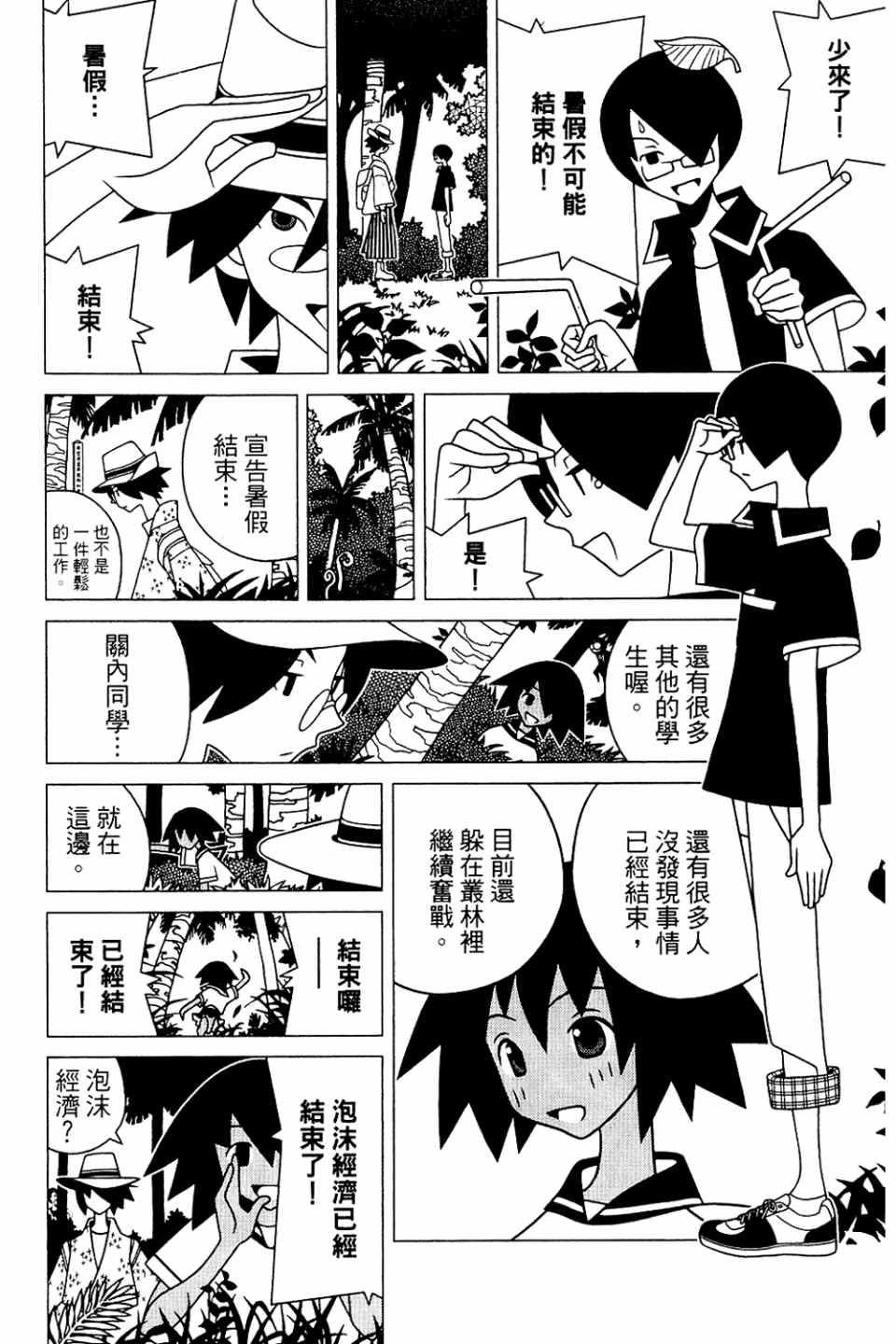 第20卷