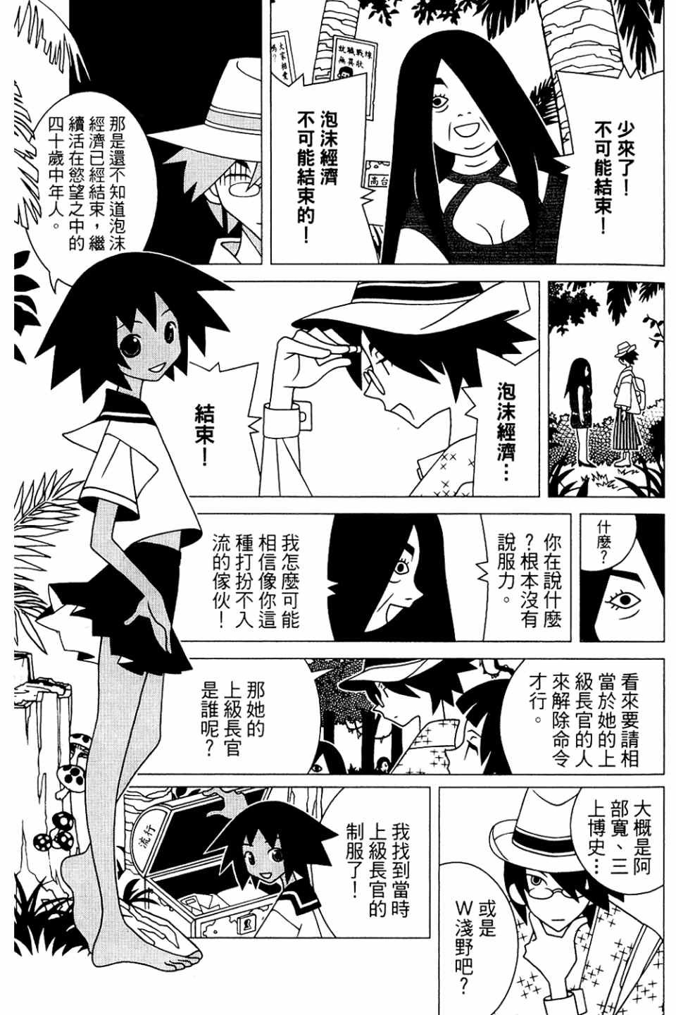 第20卷