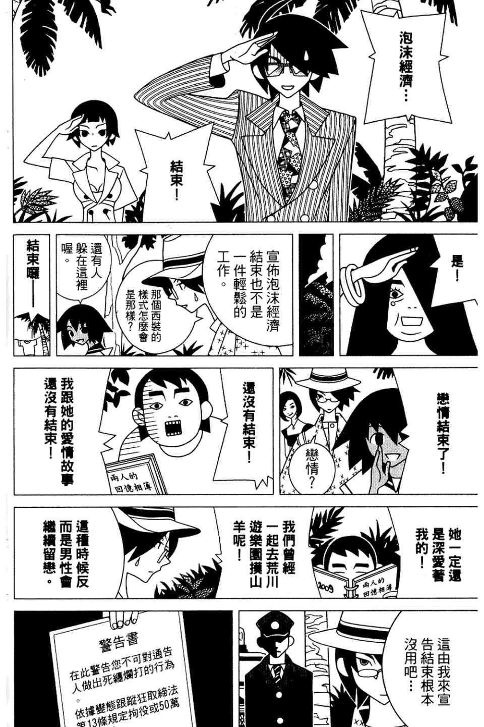第20卷