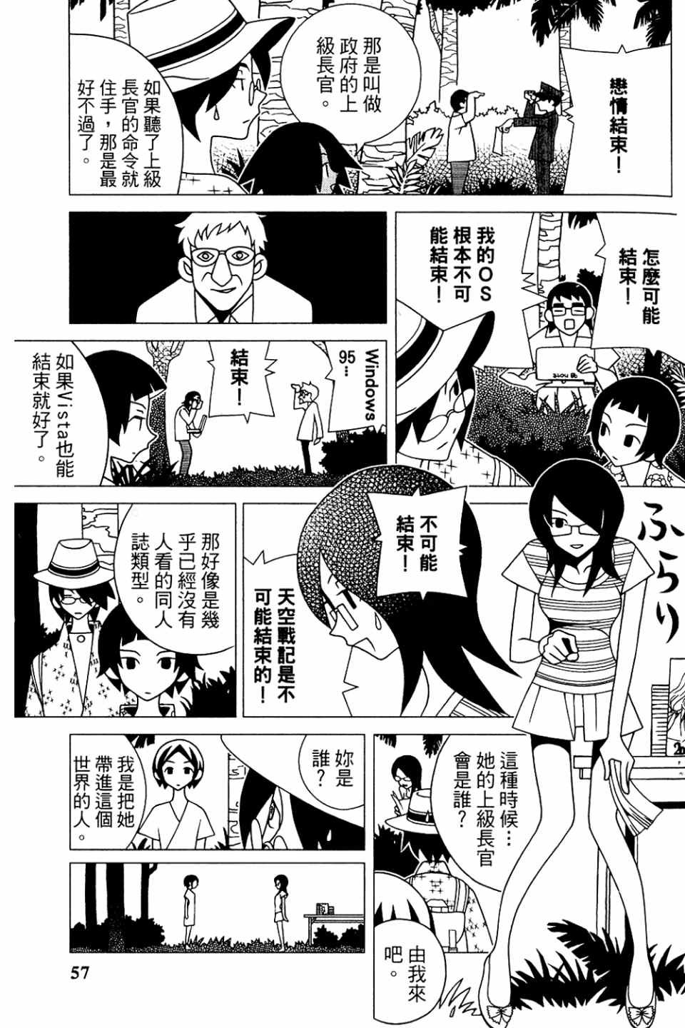 第20卷