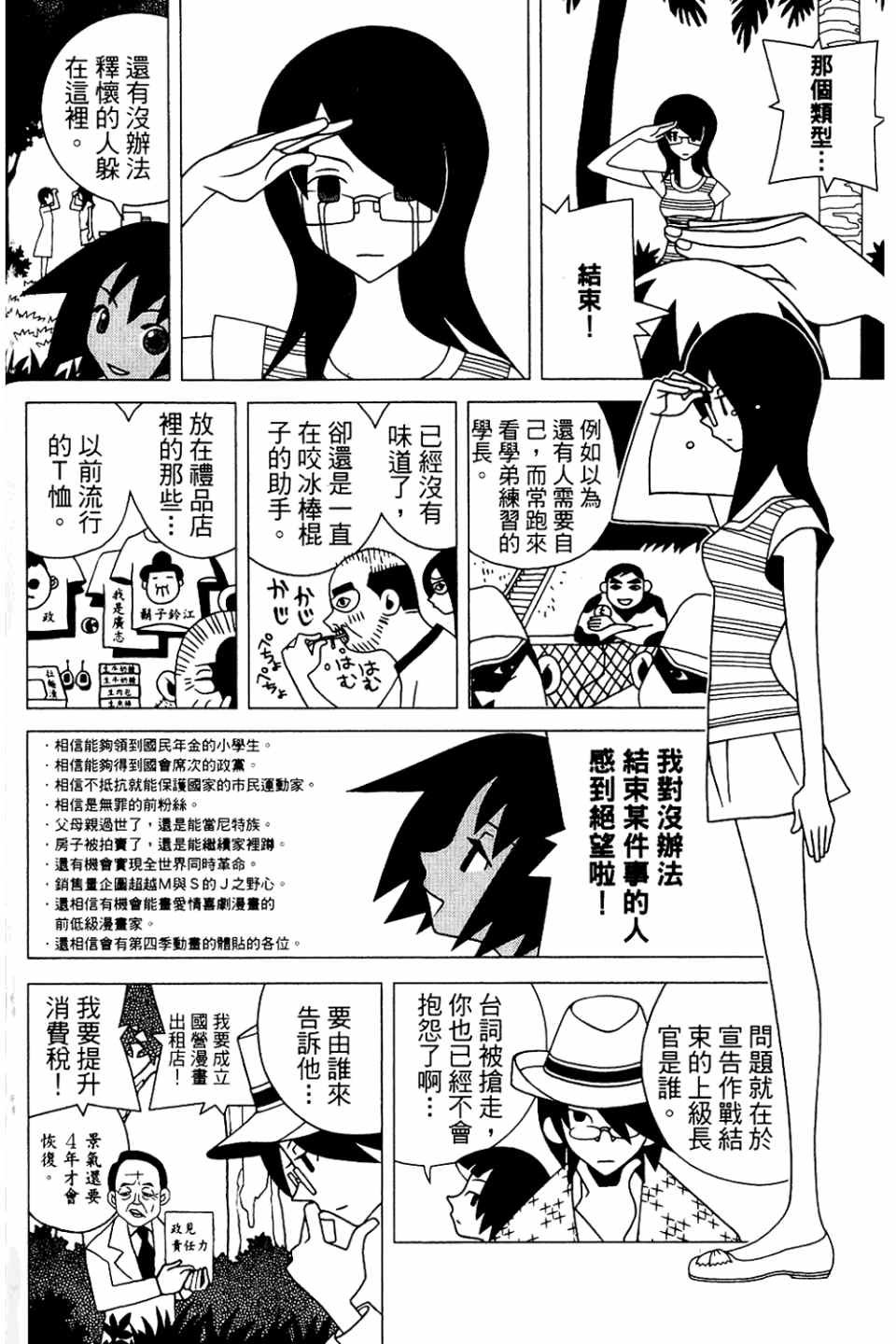 第20卷