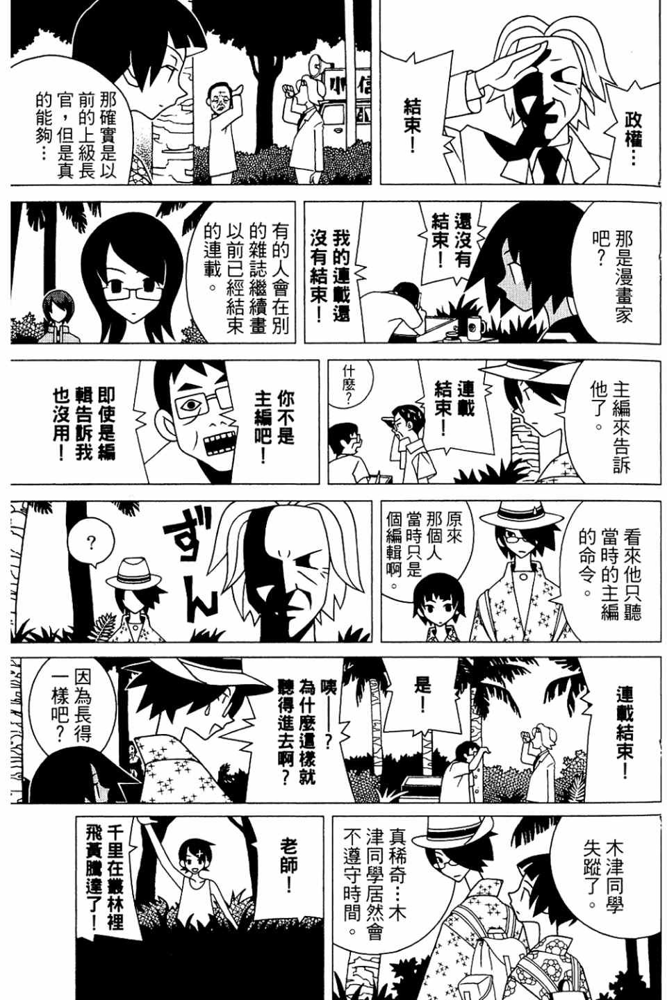 第20卷