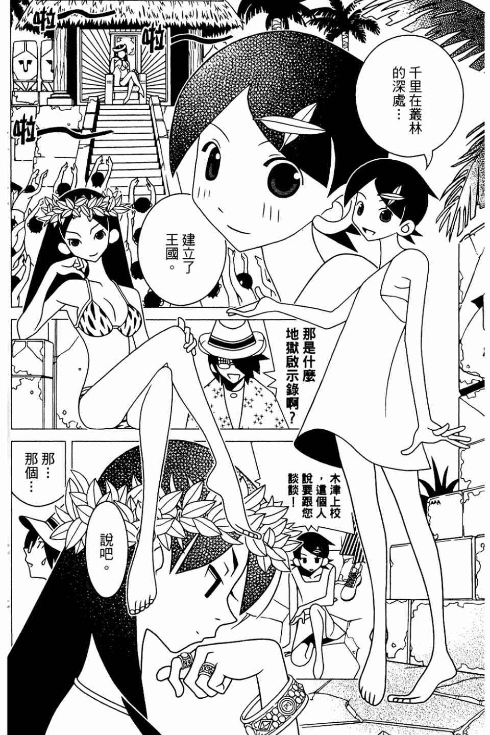 第20卷
