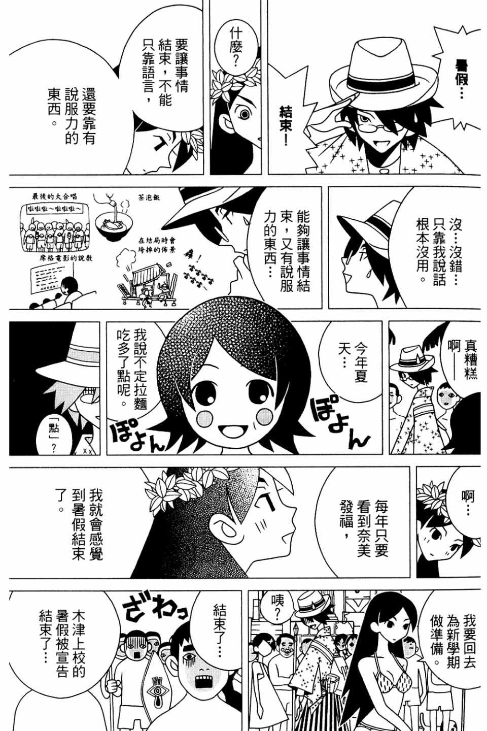 第20卷
