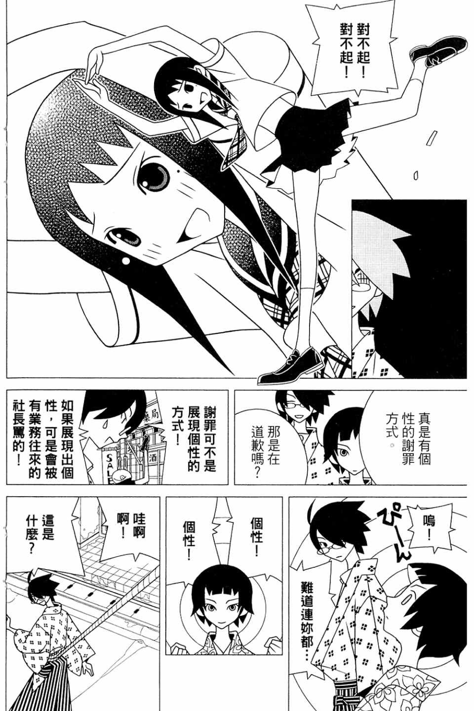 第20卷