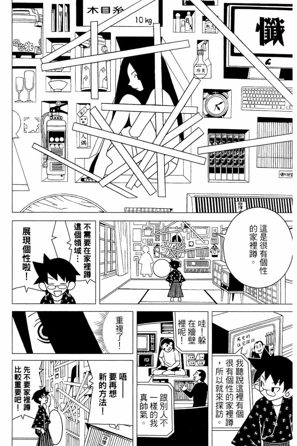 第20卷