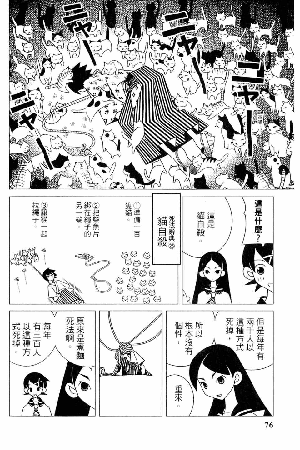 第20卷